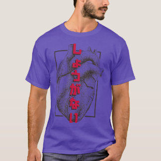 Realistisches Herz Japanischer Shouganai - Es kann T-Shirt