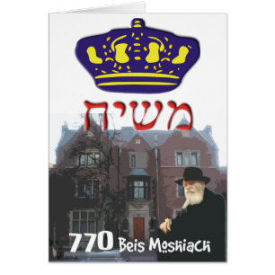 Rebbe