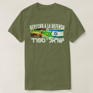 RECHT AUF VERTEIDIGUNG T-Shirt