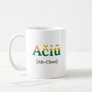 Rechtschreibung des litauischen Wortes Danke Kaffeetasse