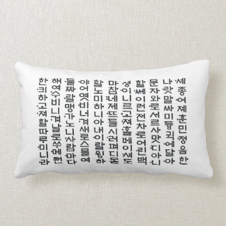 Rectangle Coussin Lumbar coréen