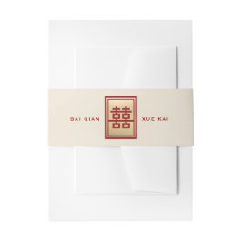 Rectangle Double Happiness Gold Chinese Wedding Einladungsbanderole