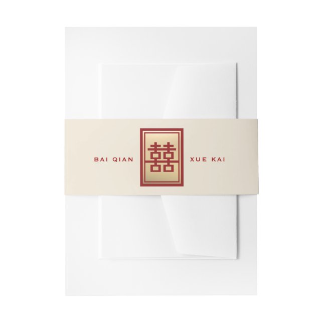 Rectangle Double Happiness Gold Chinese Wedding Einladungsbanderole (Vorderseite Beispiel)