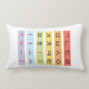Rectangle Hangul Polyester Lumbar Coussin 13" x 21"