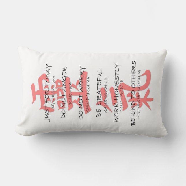 Rectangle Japonais anglais de coussin lombaire de préceptes (Recto)