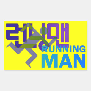 Rectangle Running Man Sticker