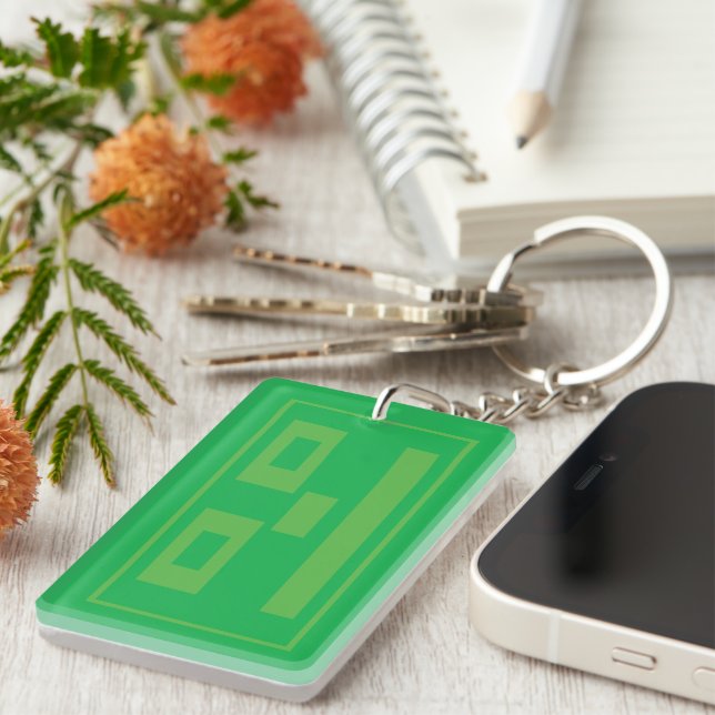 Rectanglely Keychain (Devant droit)