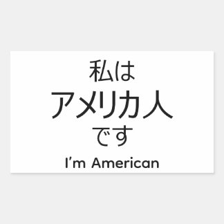 Rectangulaire I'm American in Japanese sticker
