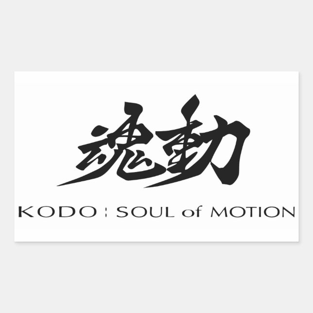 Rectangulaire Mazda Kodo : Sticker à âme de mouvement (Devant)