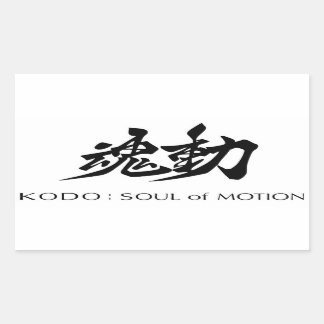 Rectangulaire Mazda Kodo : Sticker à âme de mouvement