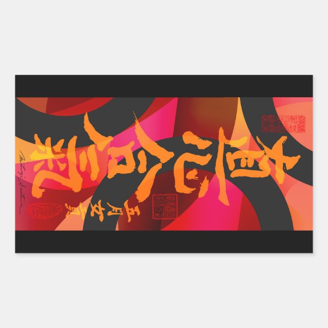 Rectangulaire Sticker (Devant)