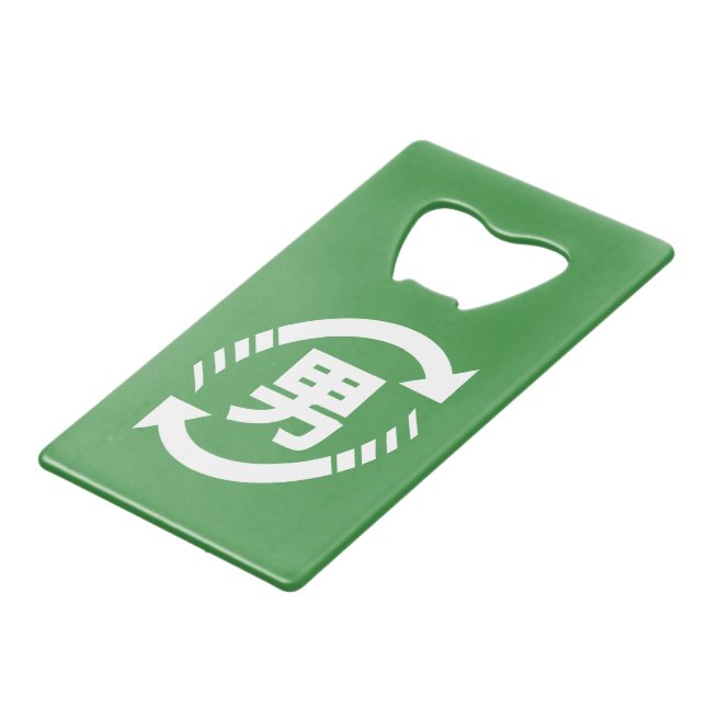 Recycler les garçons japonais | SYMBOLE Kanji Niho (Devant Angle)