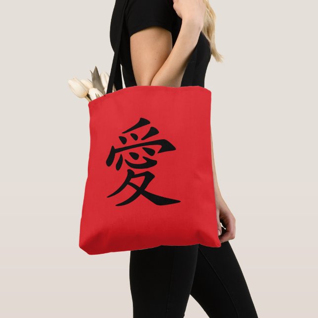 Red and Black Kanji Love Symbol Tasche (Von Nahem)