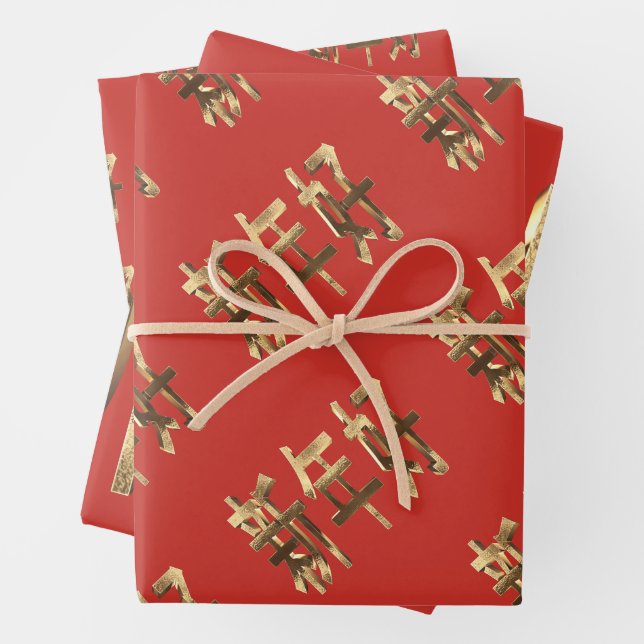 Red and Gold Look Text Chinesisch Neujahr Geschenkpapier Set (Beispiel)