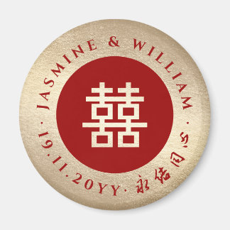 Red and Gold Simple Circle Xi Wedding Party Magnet