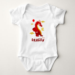 Red Baby Dragon 2024 Strampler