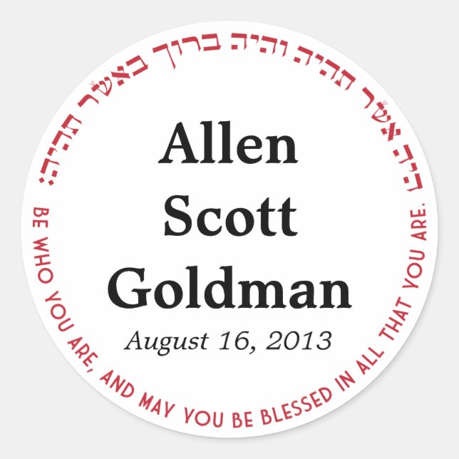 Red Bar Mitzvah Siegel Runder Aufkleber (Vorderseite)