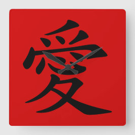 Red Black Chinese Liebe Symbol Quadratische Wanduhr