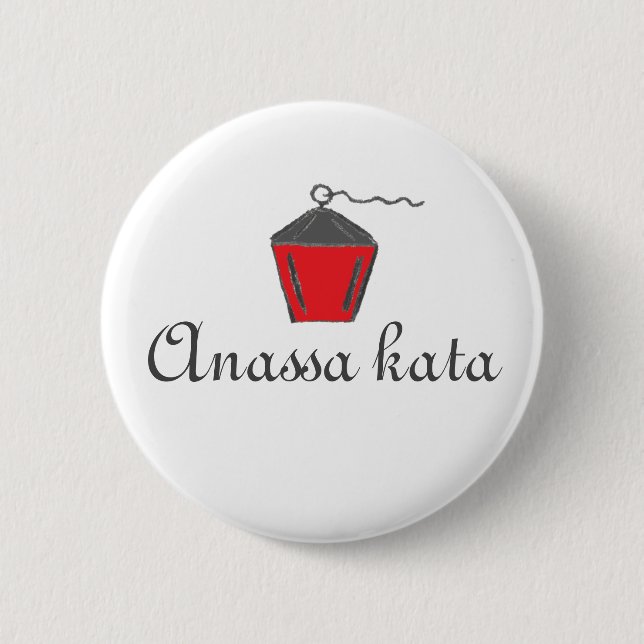 Red Bryn Mawr Lantern Anassa Kata Button (Vorderseite)
