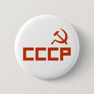 Red CCCP Hammer and Sickle Button