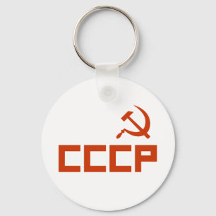 Red CCCP Hammer and Sickle Schlüsselanhänger