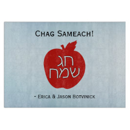 Red Chag Sameach Apple Glass Schneidebrett