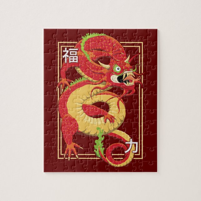 Red Chinese Dragon (Vertikal)