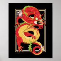 Red Chinese Dragon