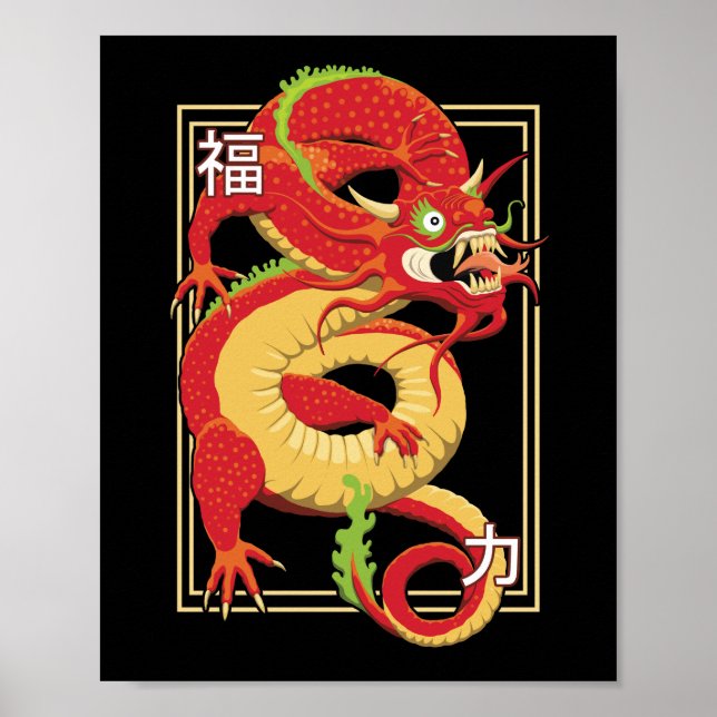 Red Chinese Dragon Poster (Vorne)