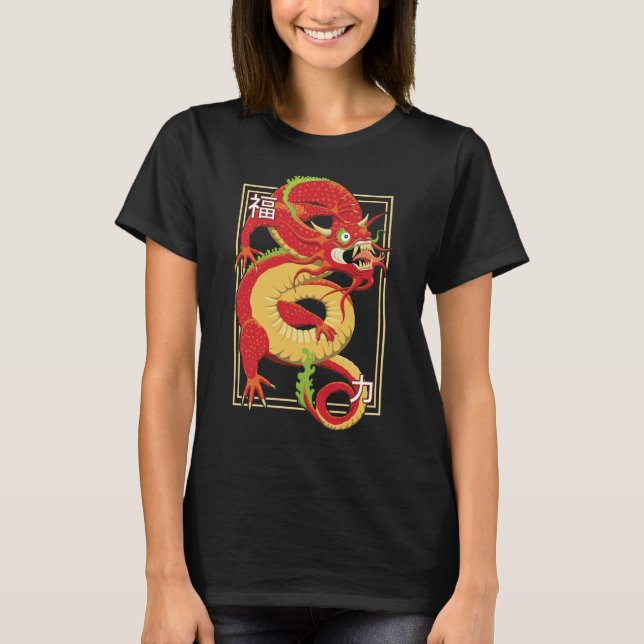 Red Chinese Dragon T - Shirt (Vorderseite)