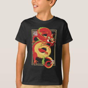 Red Chinese Dragon T - Shirt