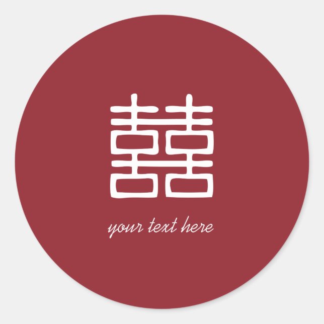 Red Double Happiness Lanterns Wedding Stickers (Vorderseite)