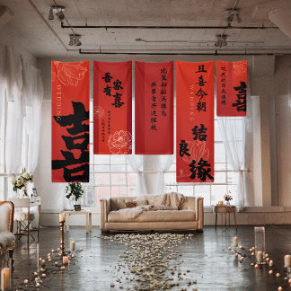 Red Double Happy Chinese Wedding Banner Set 1