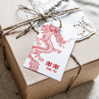 Red Dragon | Doppeltes Glück Vielen Dank