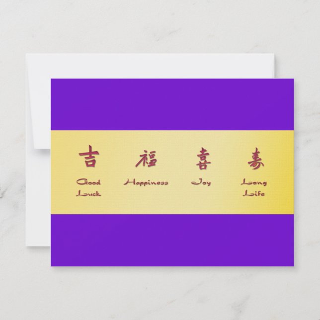 Red Envelope - Hong Bao (Vorderseite)