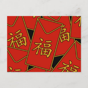 Red Envelope Motif Postkarte