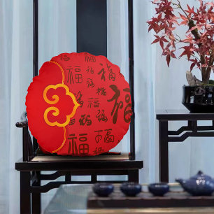 Red Festive Chinesisch Neujahrsgeschenk 如 福 Segnun Rundes Kissen