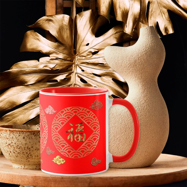 Red Gold 福 Fu chinesischer Charakter Luck Neues Ja Tasse (Von Creator hochgeladen)
