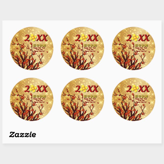 Red Gold Blume Frohes Chinesisch Neues Jahr 20XX Runder Aufkleber (Blatt)