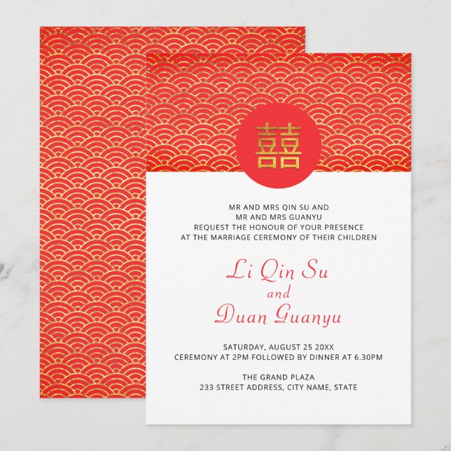 Red & Gold Double Happy Chinese Wedding Einladung (Vorne/Hinten)