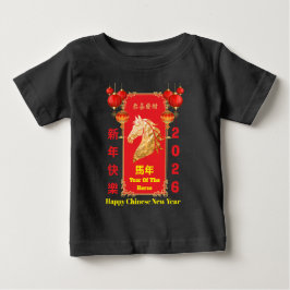 Red & Gold Festive Chinese Year of the Horse Baby T-shirt