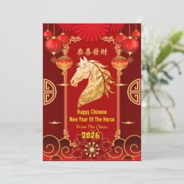 Red & Gold Festive Chinese Year of the Horse Feiertagskarte