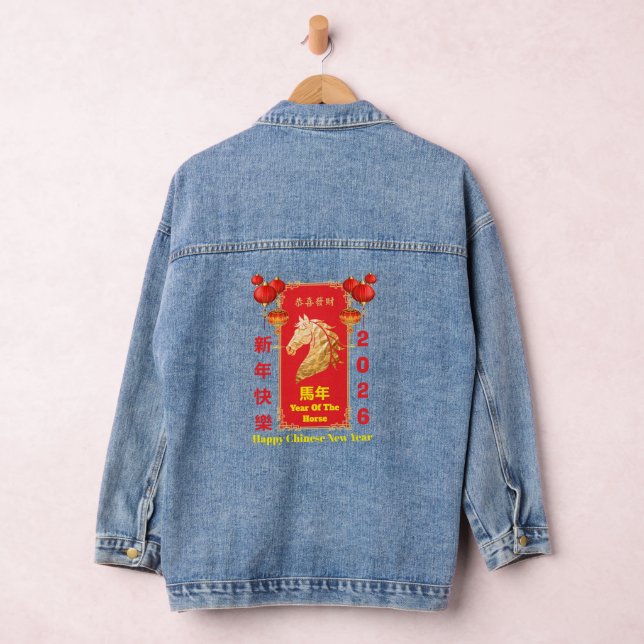 Red & Gold Festive Chinese Year of the Horse Jeansjacke (Hangar)