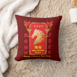Red & Gold Festive Chinese Year of the Horse Kissen
