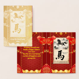 Red & Gold Festive Scroll Lunar Year of the Horse Folienkarte