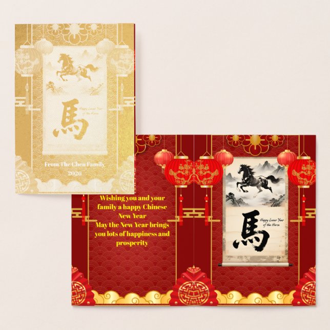 Red & Gold Festive Scroll Lunar Year of the Horse Folienkarte (Anzeige)