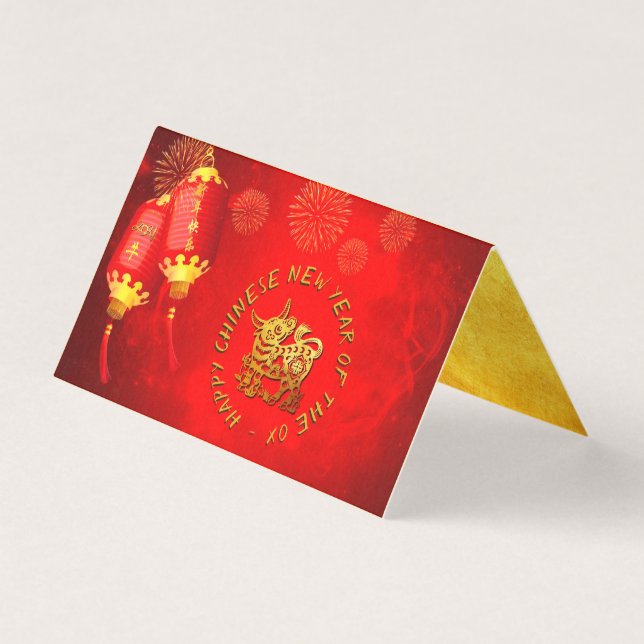 Red Gold Lanterns Chinese Ox paper-cut 2021 packC (Vorderseite)