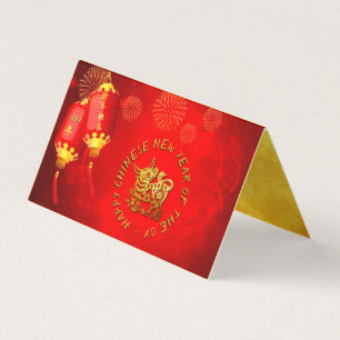 Red Gold Lanterns Chinese Ox paper-cut 2021 packC