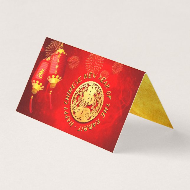 Red Gold Lanterns Chinese Rabbit coupé en papier 2 (Front)