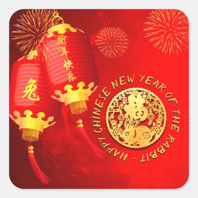 Red Gold Lanterns Chinesischer Kaninchenpapierschn Quadratischer Aufkleber (Vorderseite)